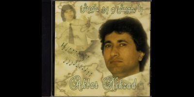 Musick CD Akbar Nikzad