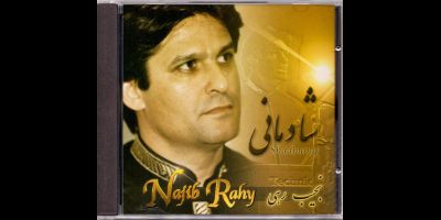Musick CD Najib Rahy
